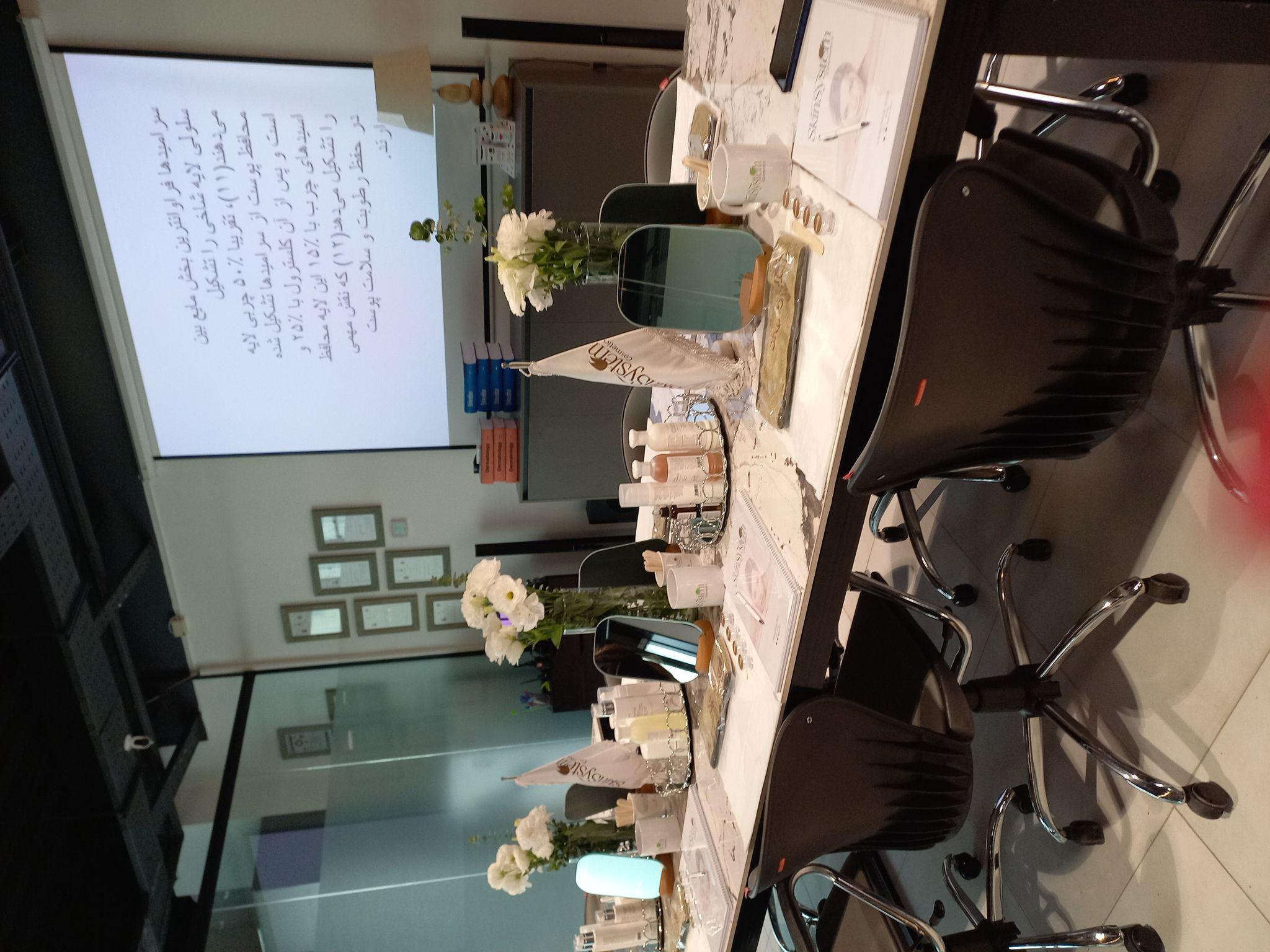 بیوتراپیست