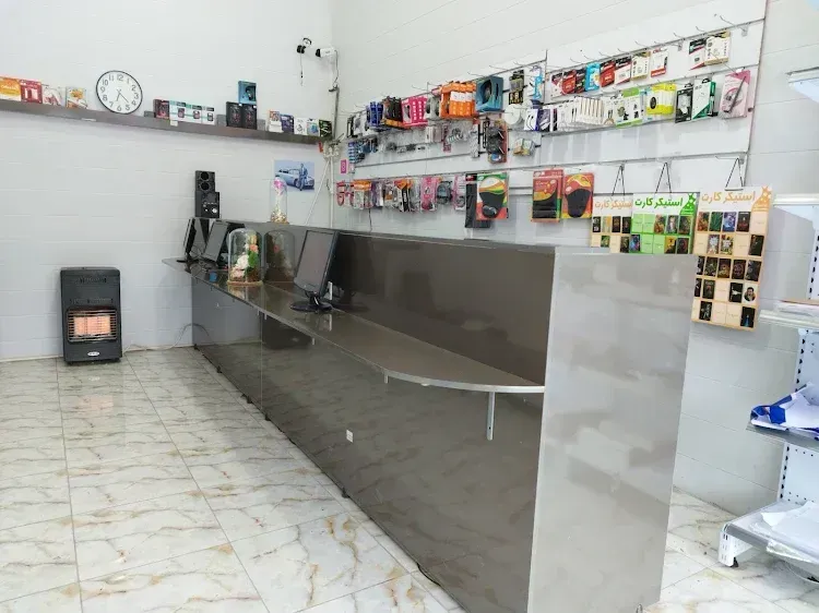 کافی نت برتر