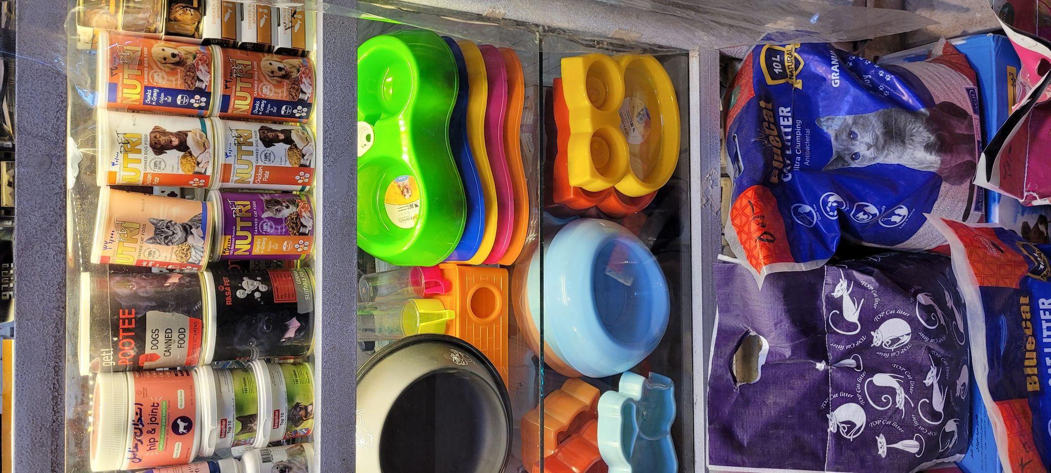 دامپزشکی دکتر سیدان و دکتر فاطمی