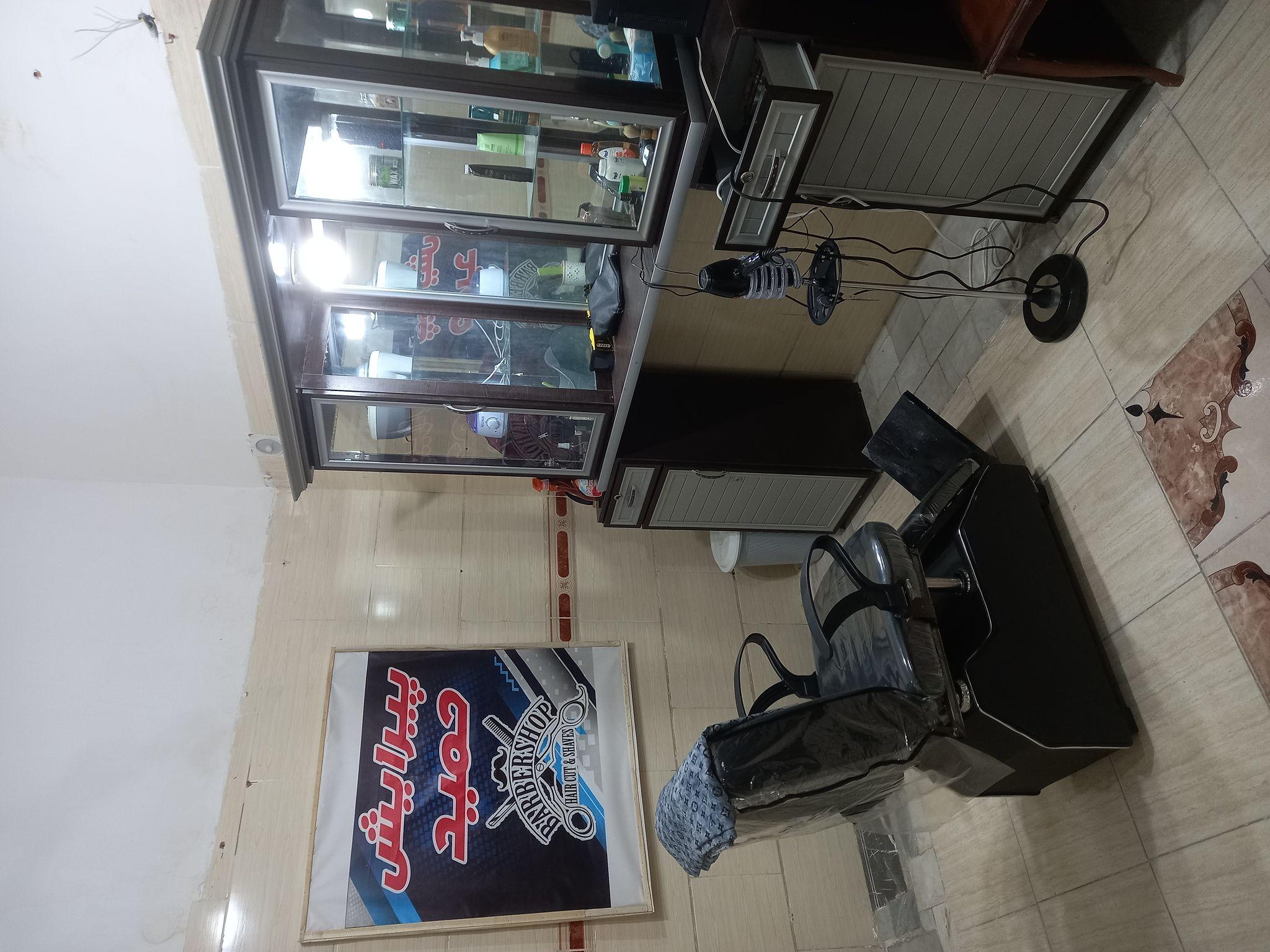 پیرایش حمید