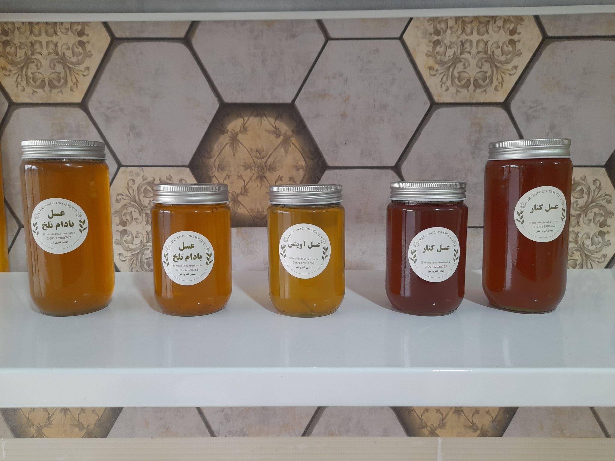عسل ارگانیک مهدی قنبری