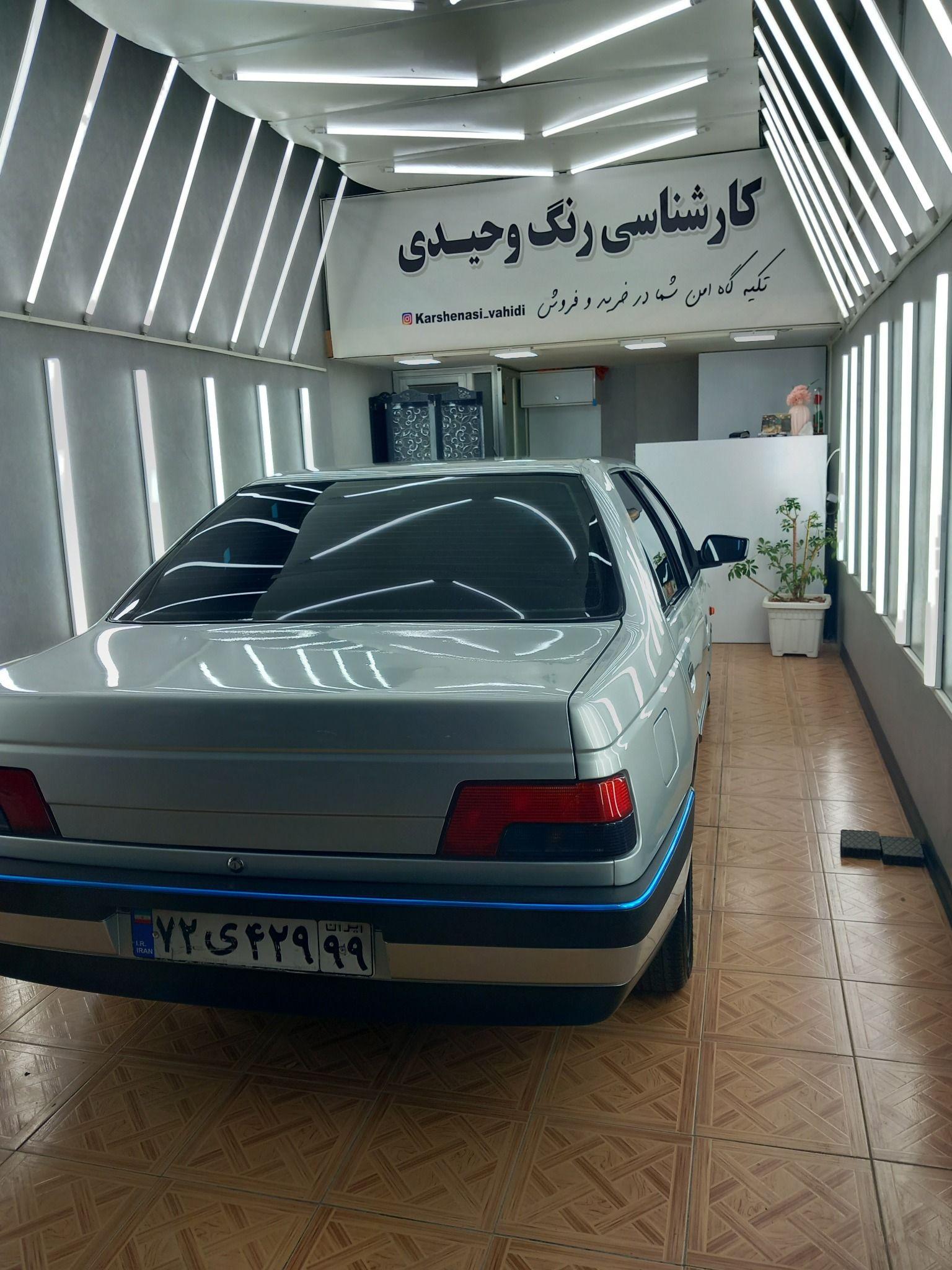 کارشناسی رنگ وحیدی (باقرشهر)