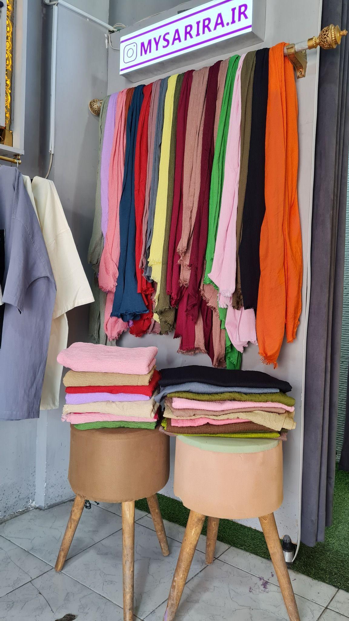 پوشاک زنانه سریرا