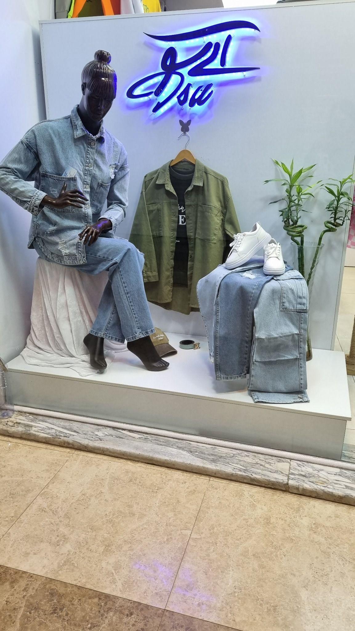 بوتیک آی سو