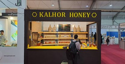 عسل کلهر(برادران گنجی)