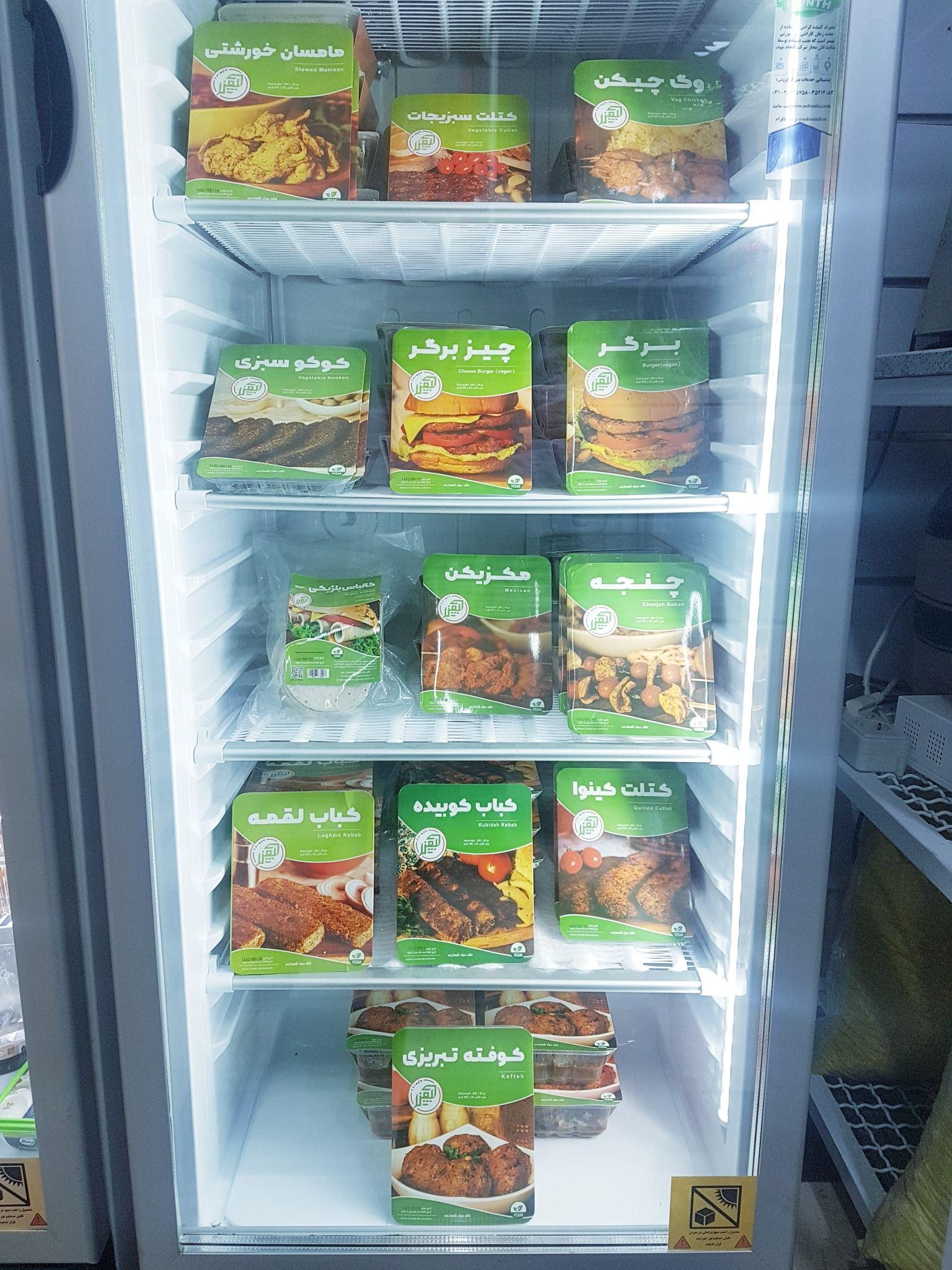 عطاری نظریان(وگان شاپ)