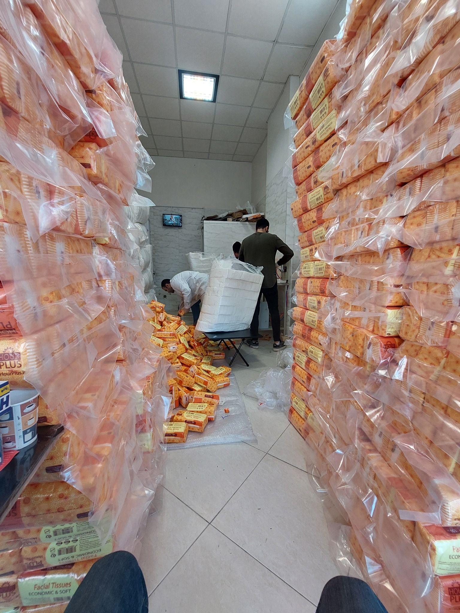 تولیدی هور پلاس