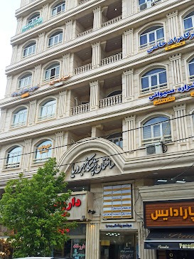 مرکز فیزیوتراپی افرا