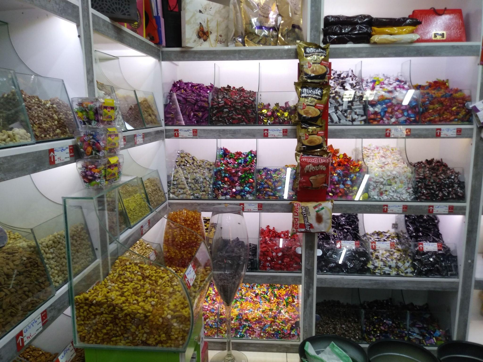 برنج و خشکبار مسعود