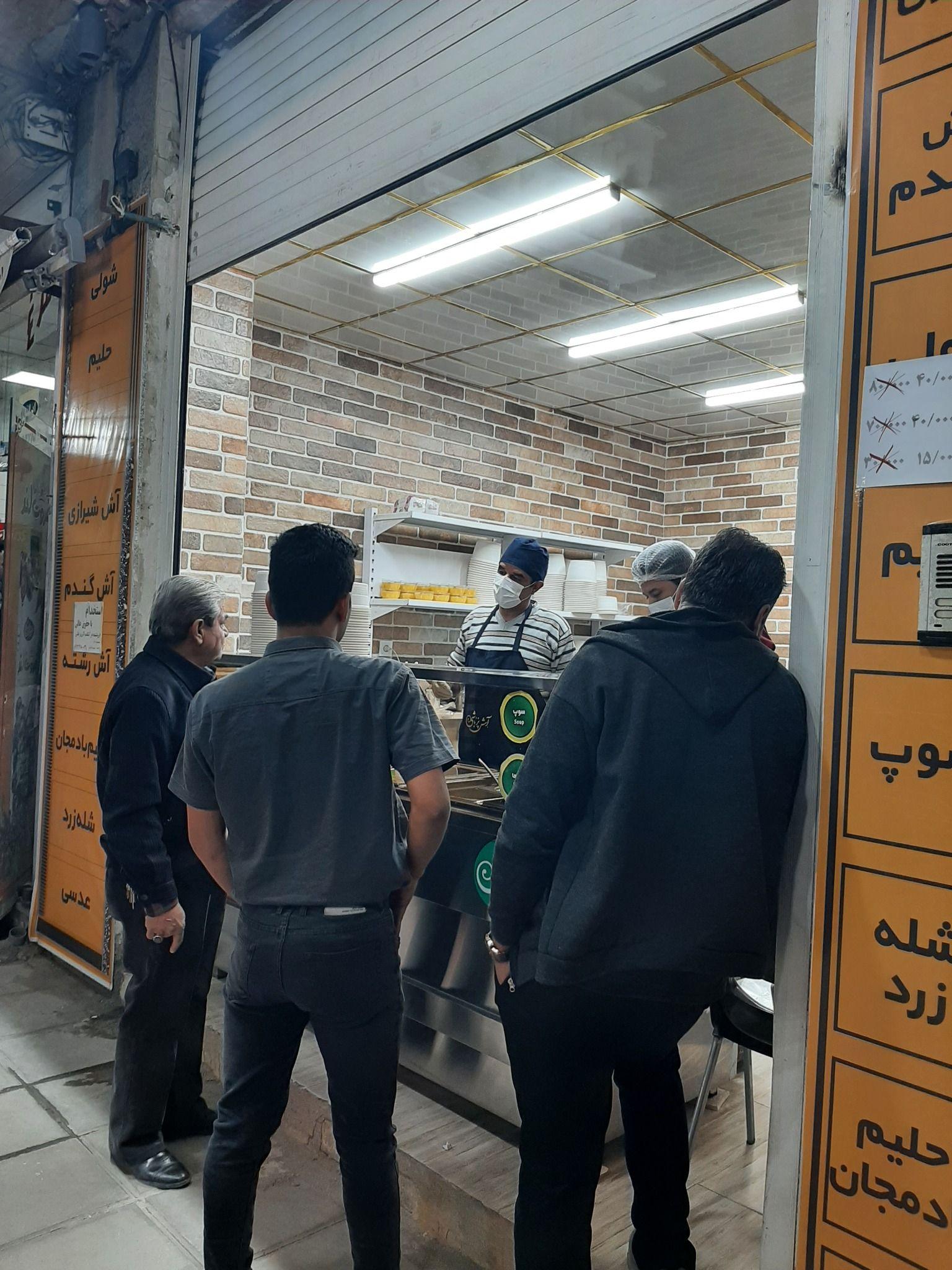 آش پزباشی  (شعبه آزادشهر)