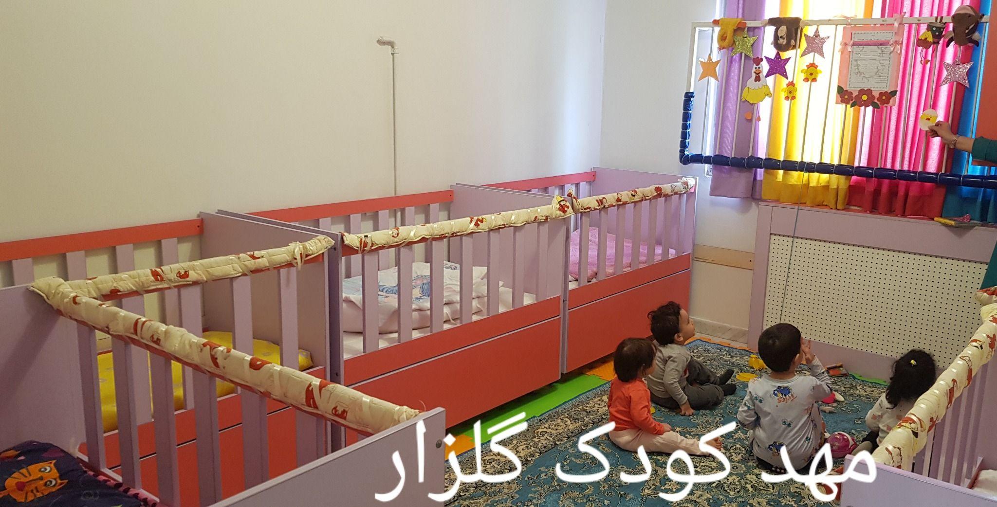پیش دبستانی و مهدکودک گلزار