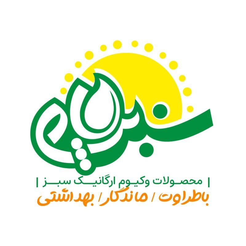 سبزی خشک صادراتی سبز پرهام
