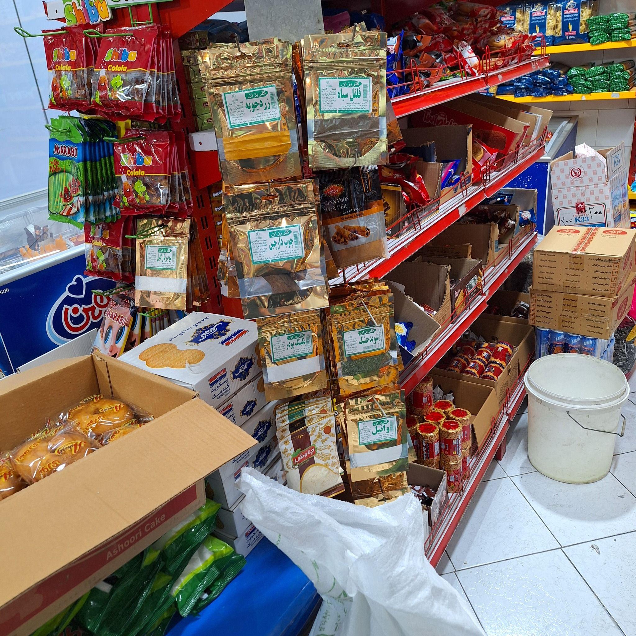 سوپر مارکت تاجیک