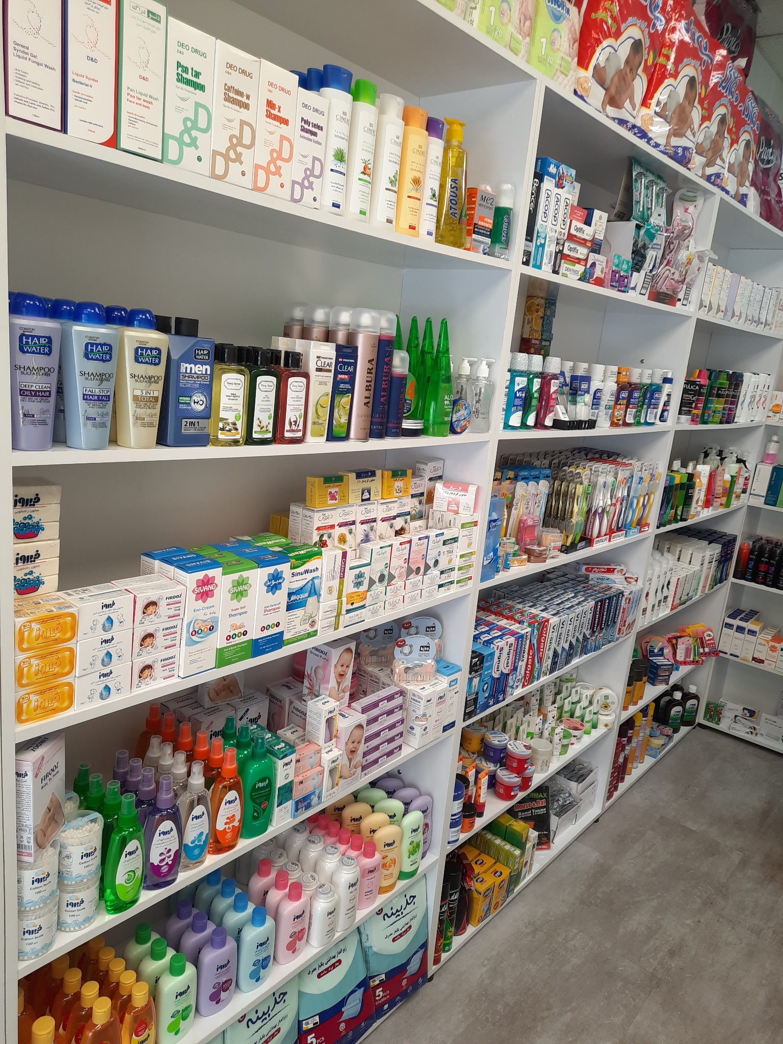 تجهیزات پزشکی آرایشی بهداشتی شفا