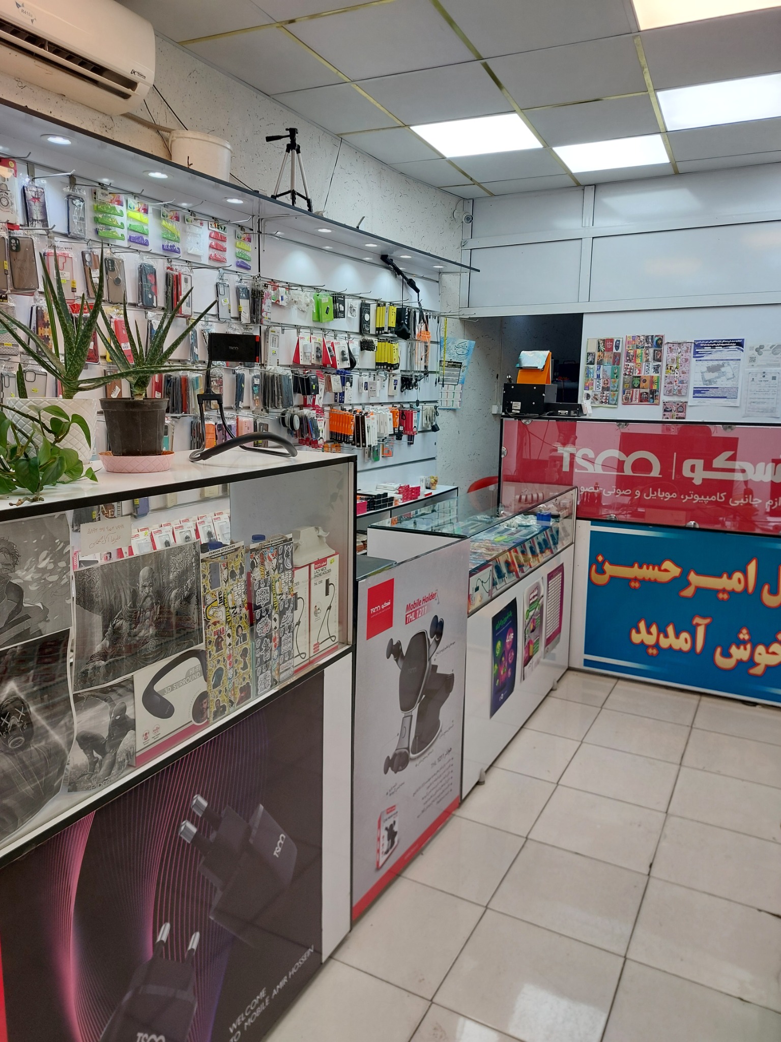 تعمیرات موبایل دانیال