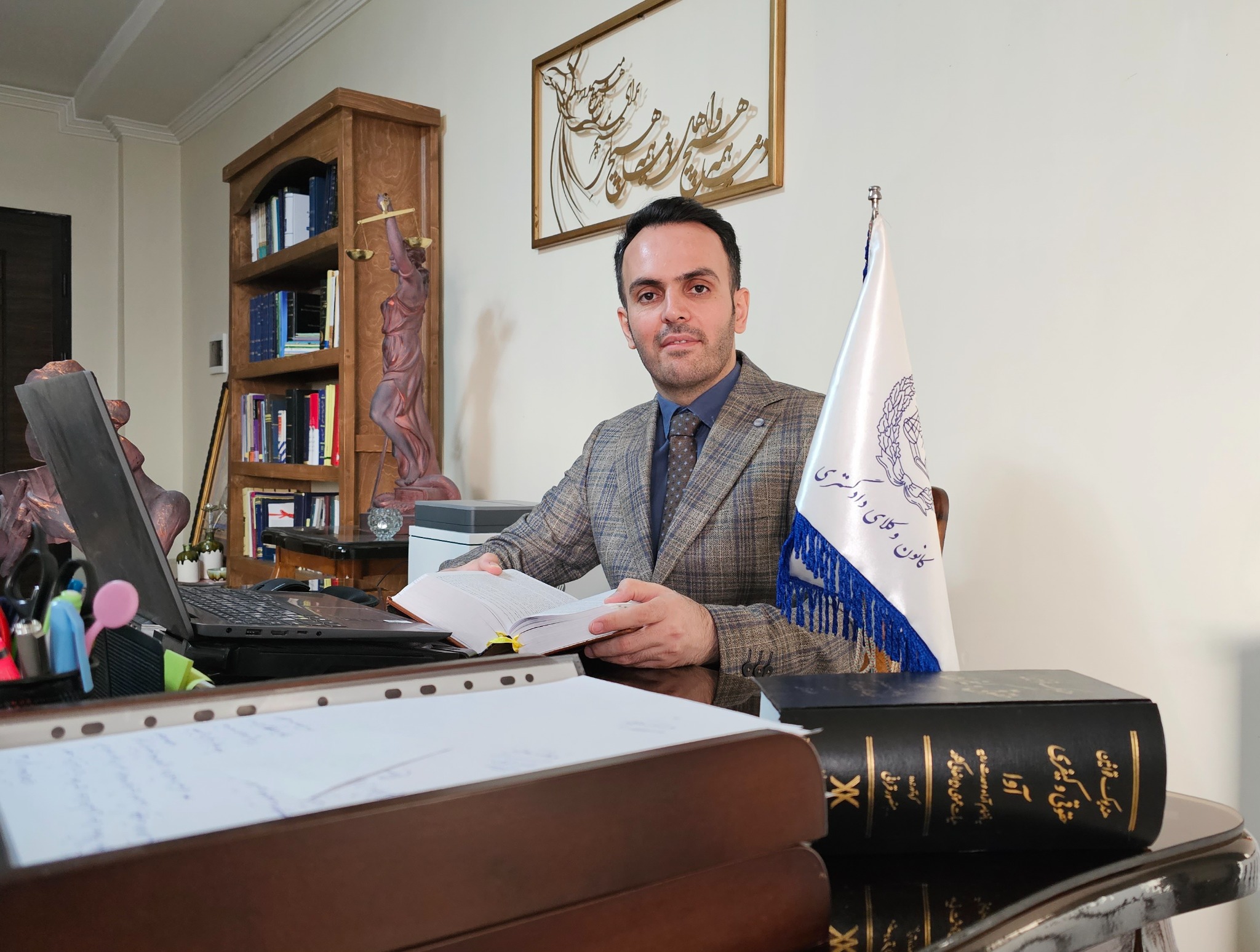 دفتر وکالت و مشاوره حقوقی وکیلانه