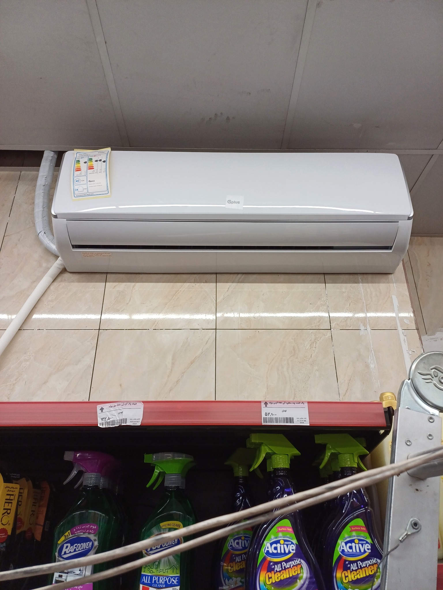 تاسیسات سرمایشی و گرمایشی بانوی