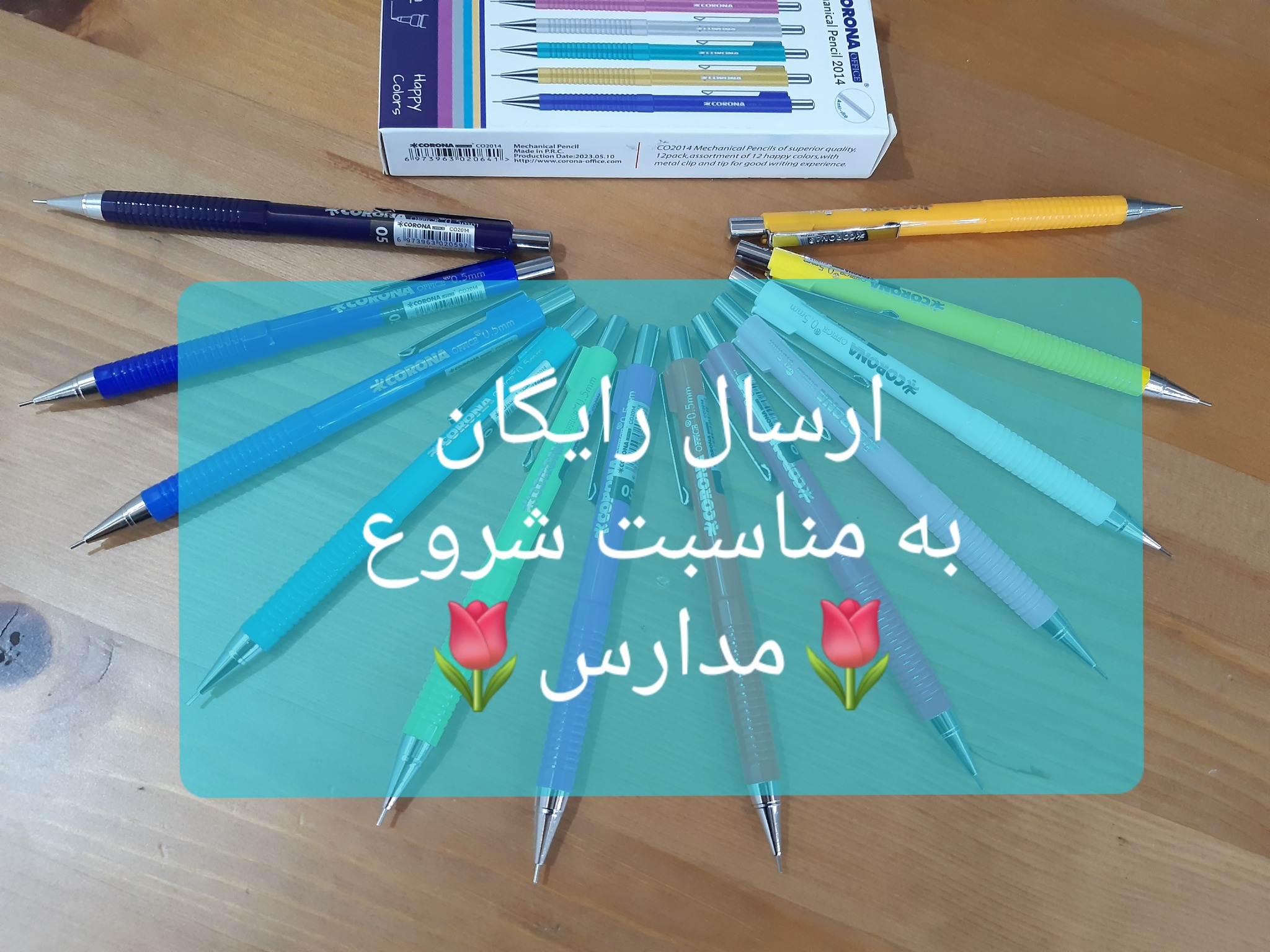 فروشگاه آنلاین لوازم‌التحریر جورواجورشاپ