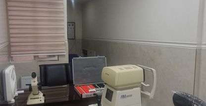 کلینیک بینایی سنجی و عینک سپیدار