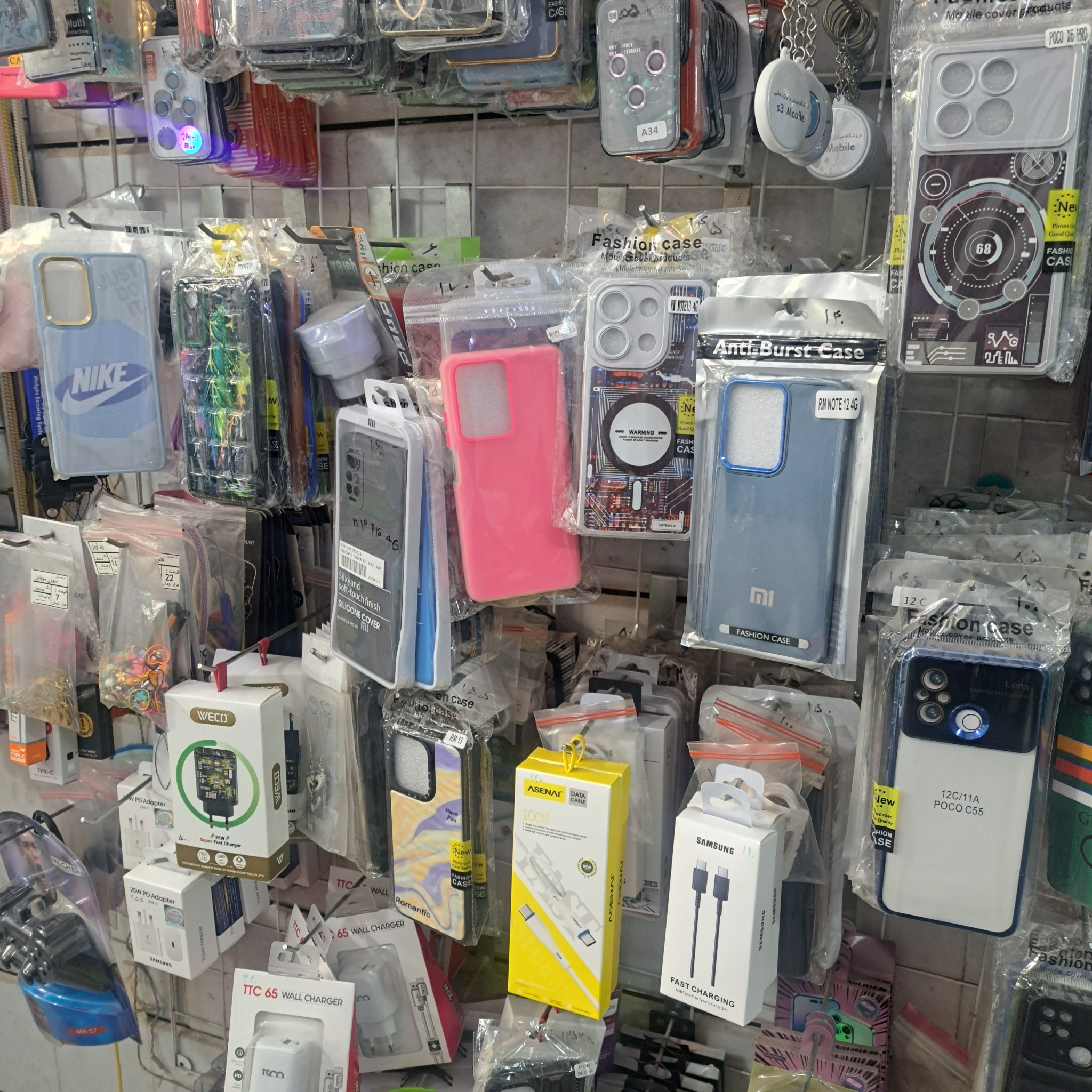 لوازم جانبی S3 Mobile