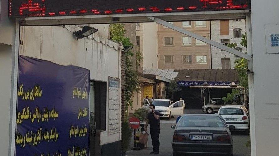 تعمیرگاه و کارواش رودکی