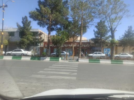 داروخانه شبانه روزی رضایی