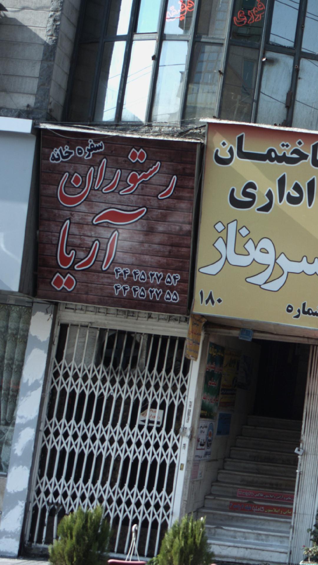 ساعدی