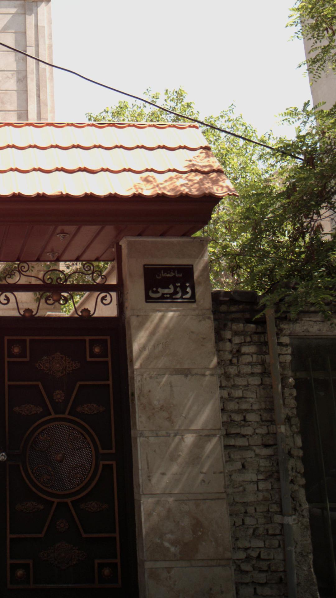 ساختمان زرین