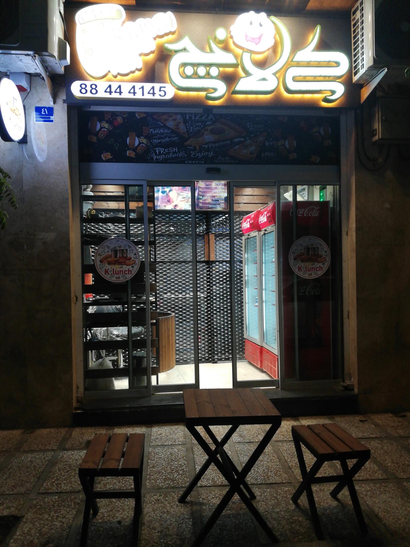 ساندویچی گل