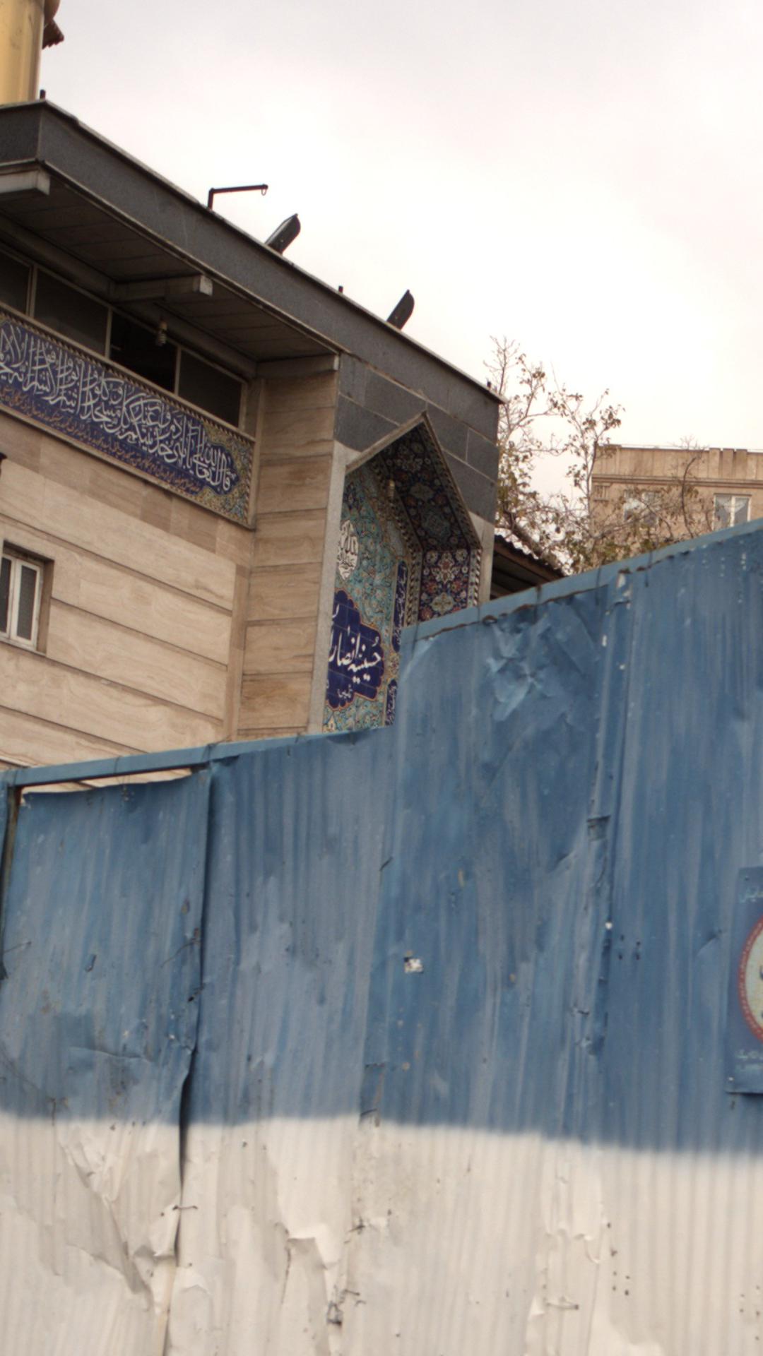 هیئت امام حسن مجتبی (ع)