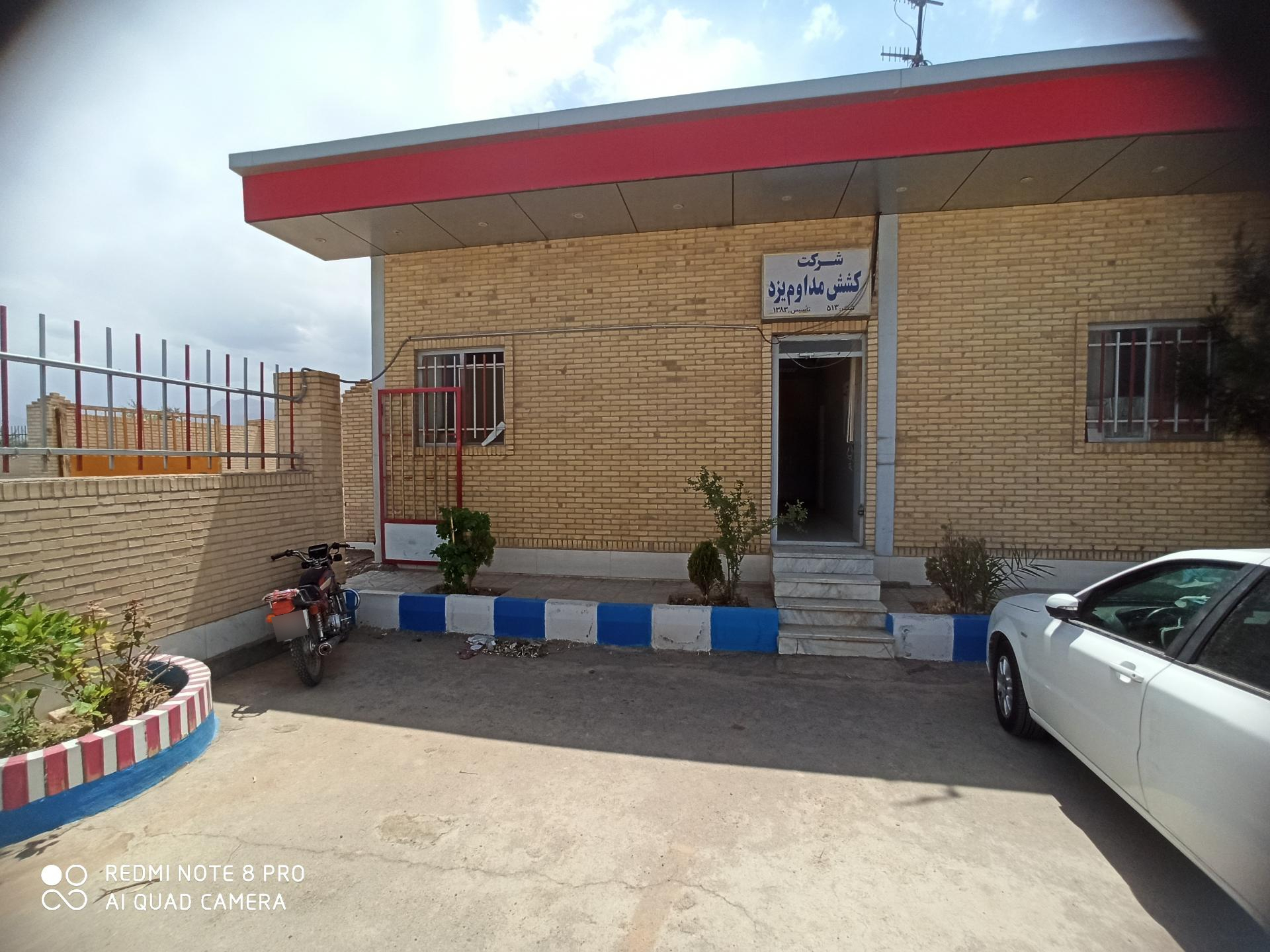 شرکت طراحی و مهندسی فولاد یاران یزد