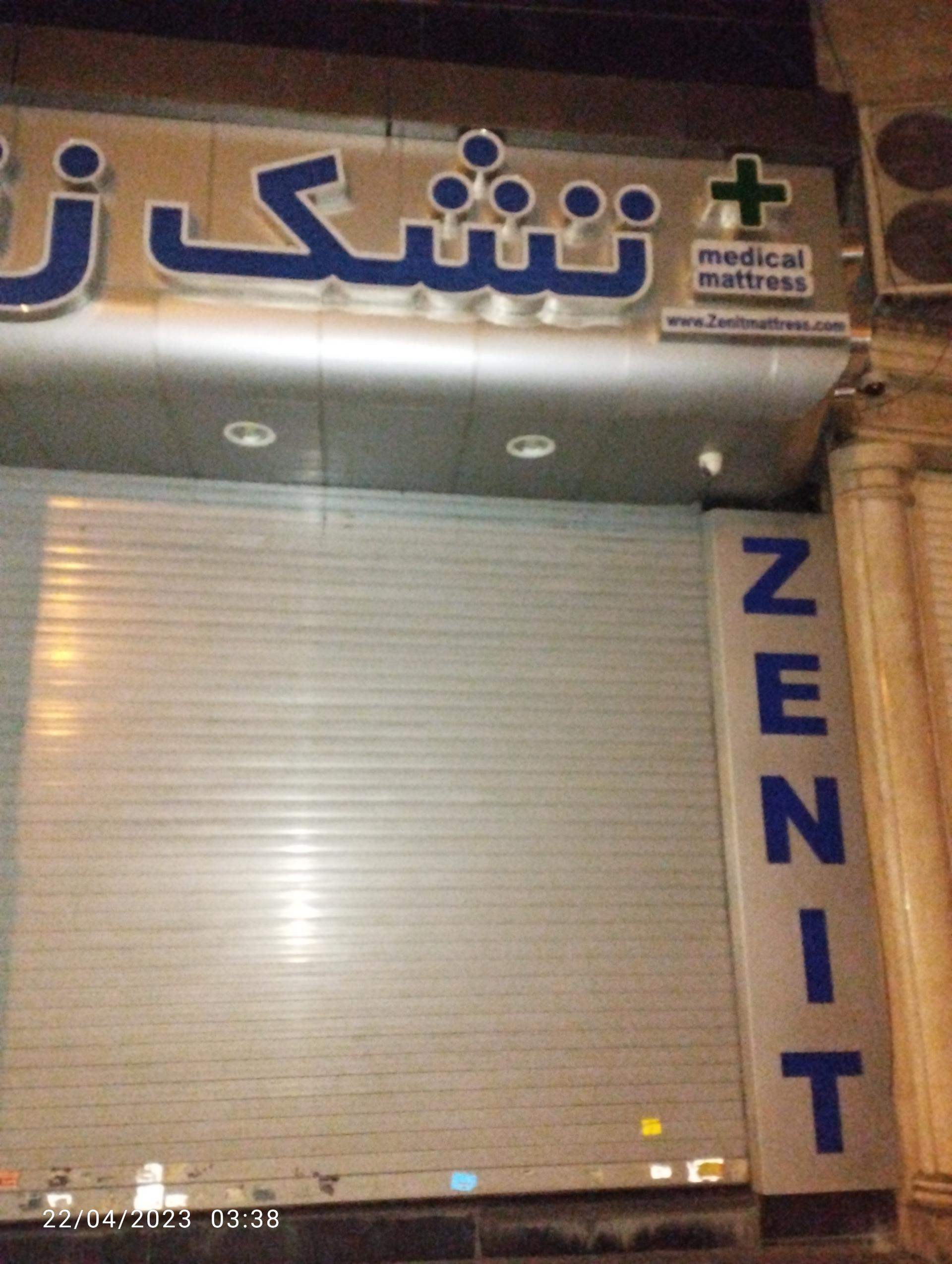 کالای خواب پرسا