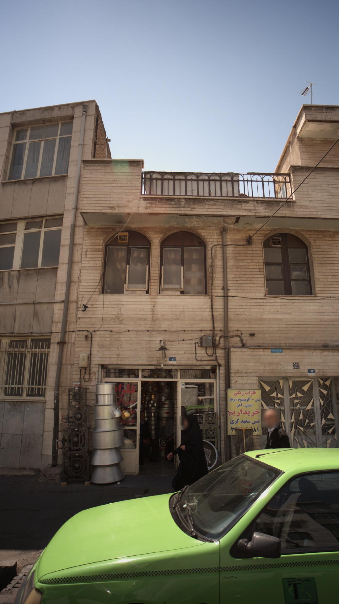 فلزات رنگی