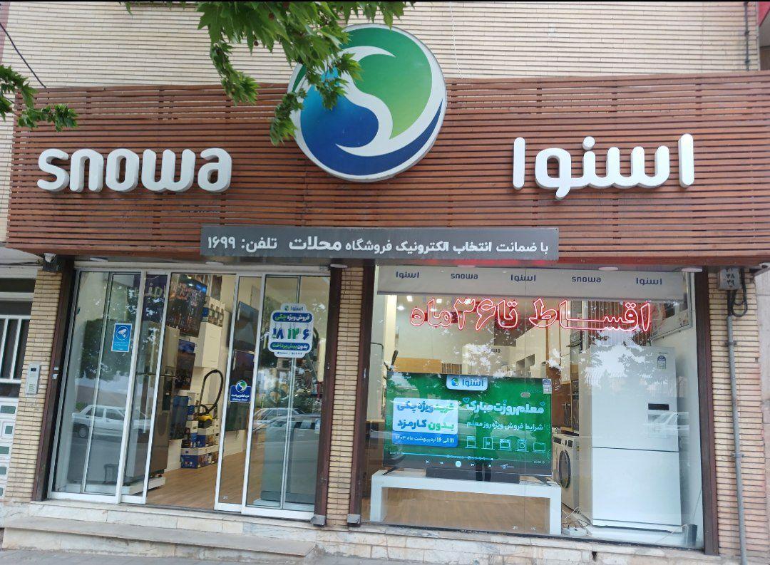 لوازم خانگی حبیبی