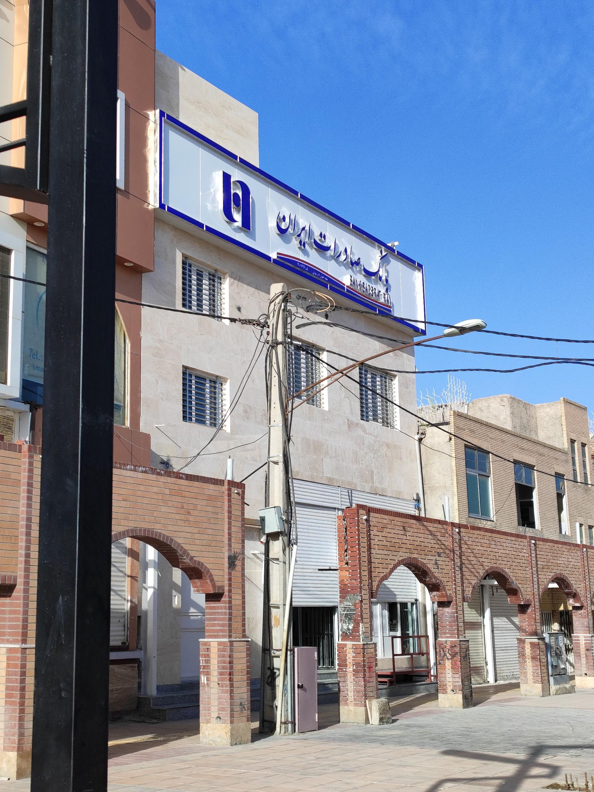 خودپرداز بانک ملت