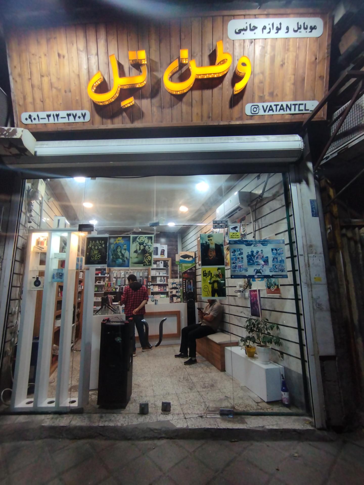 دوزندگی سوگل