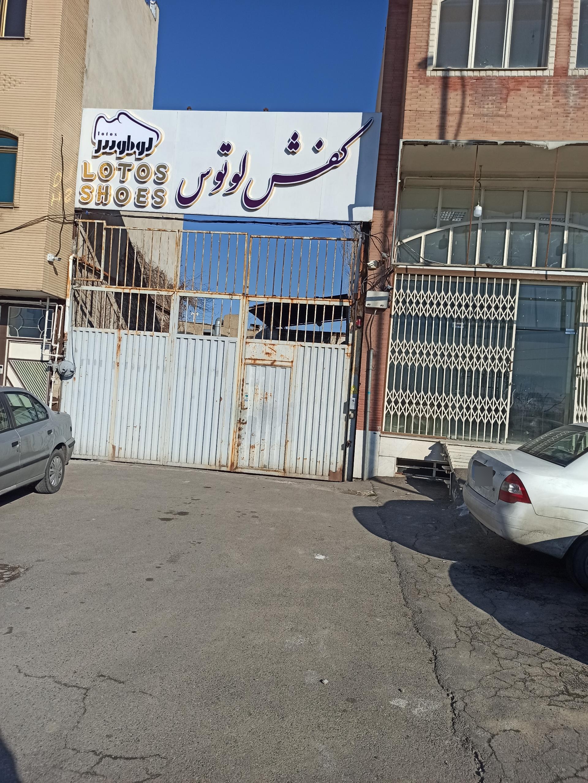 صنایع غذایی سهند درویش