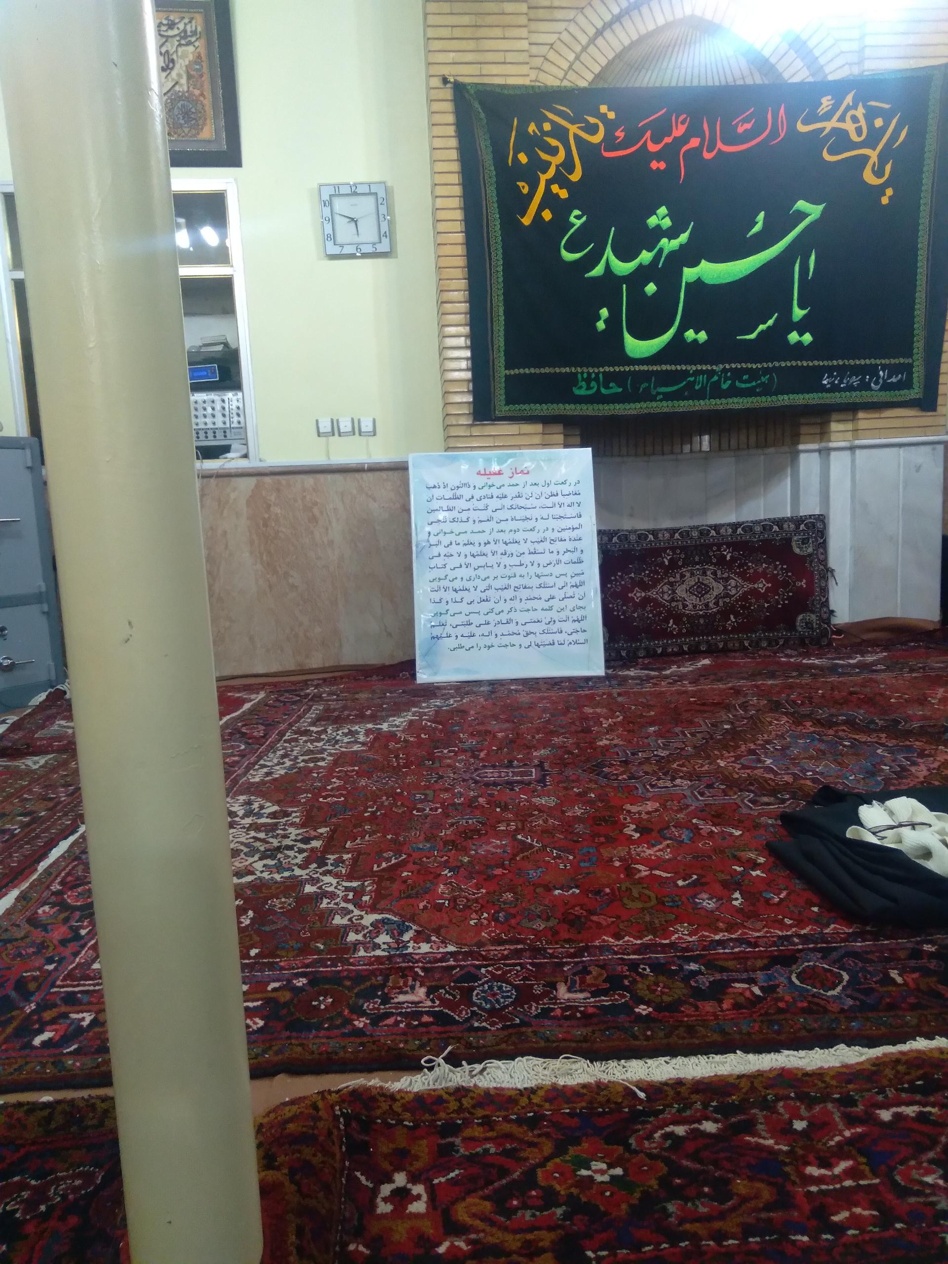 مسجد جامع حضرت ابوالفضل  