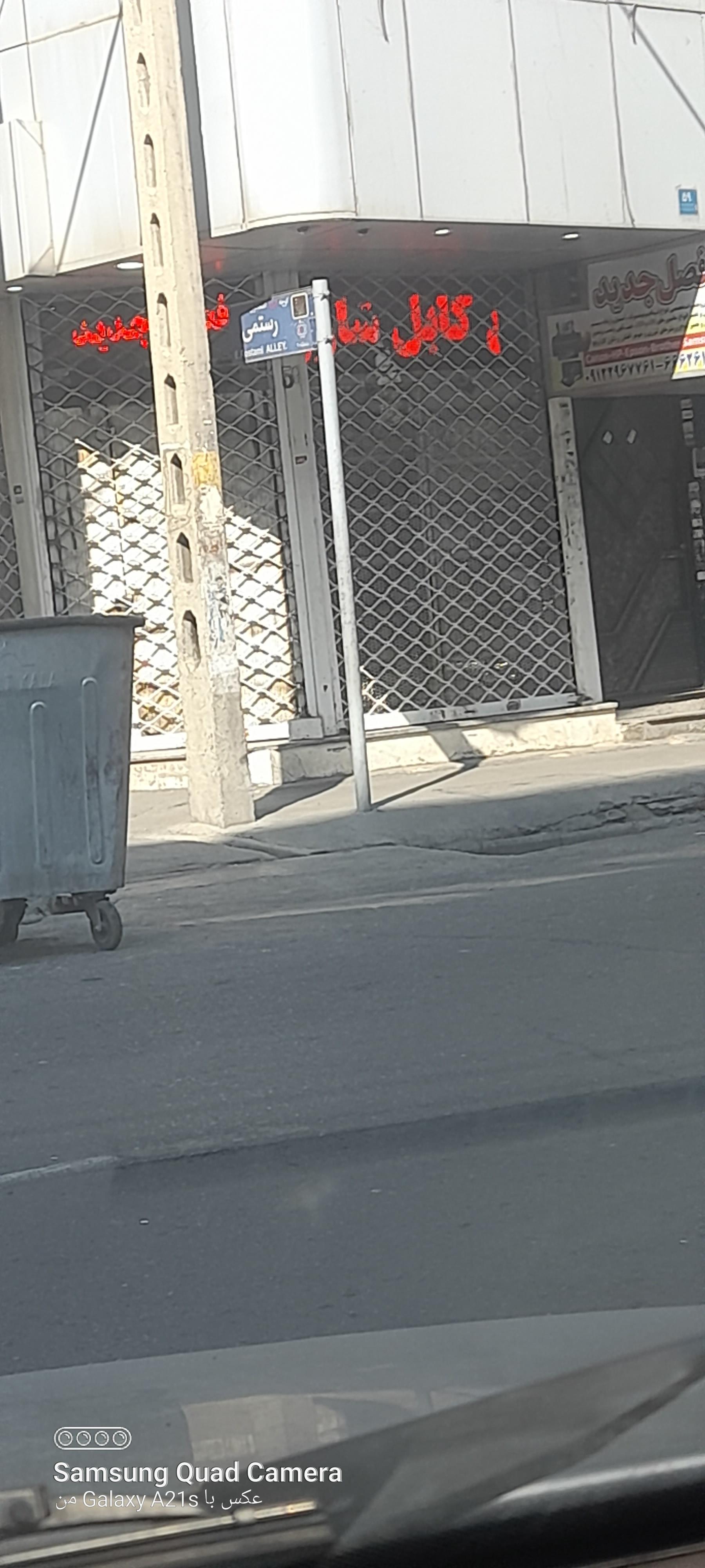 الوان رایانه-طهماسبی