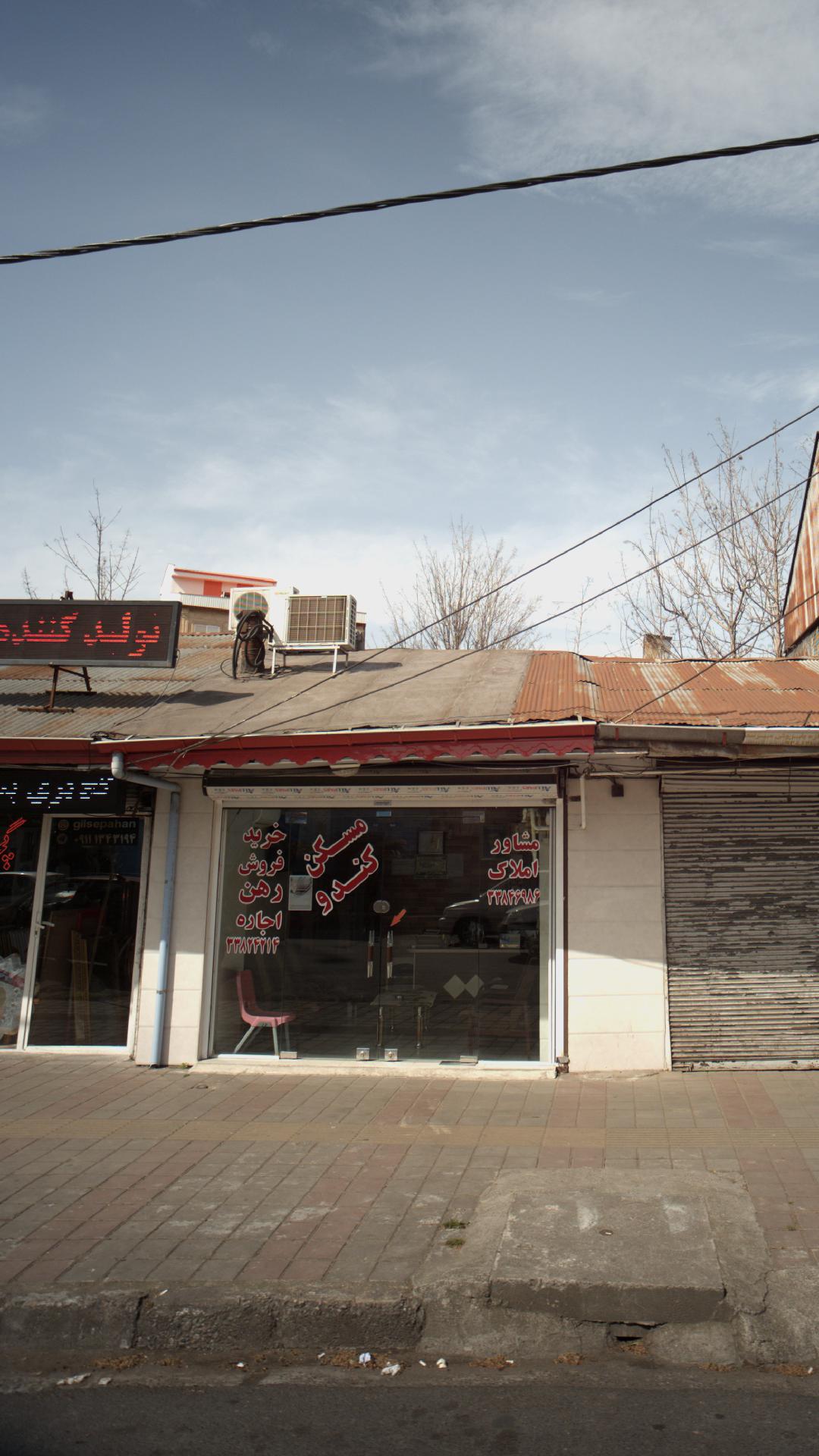 مسکن کندو