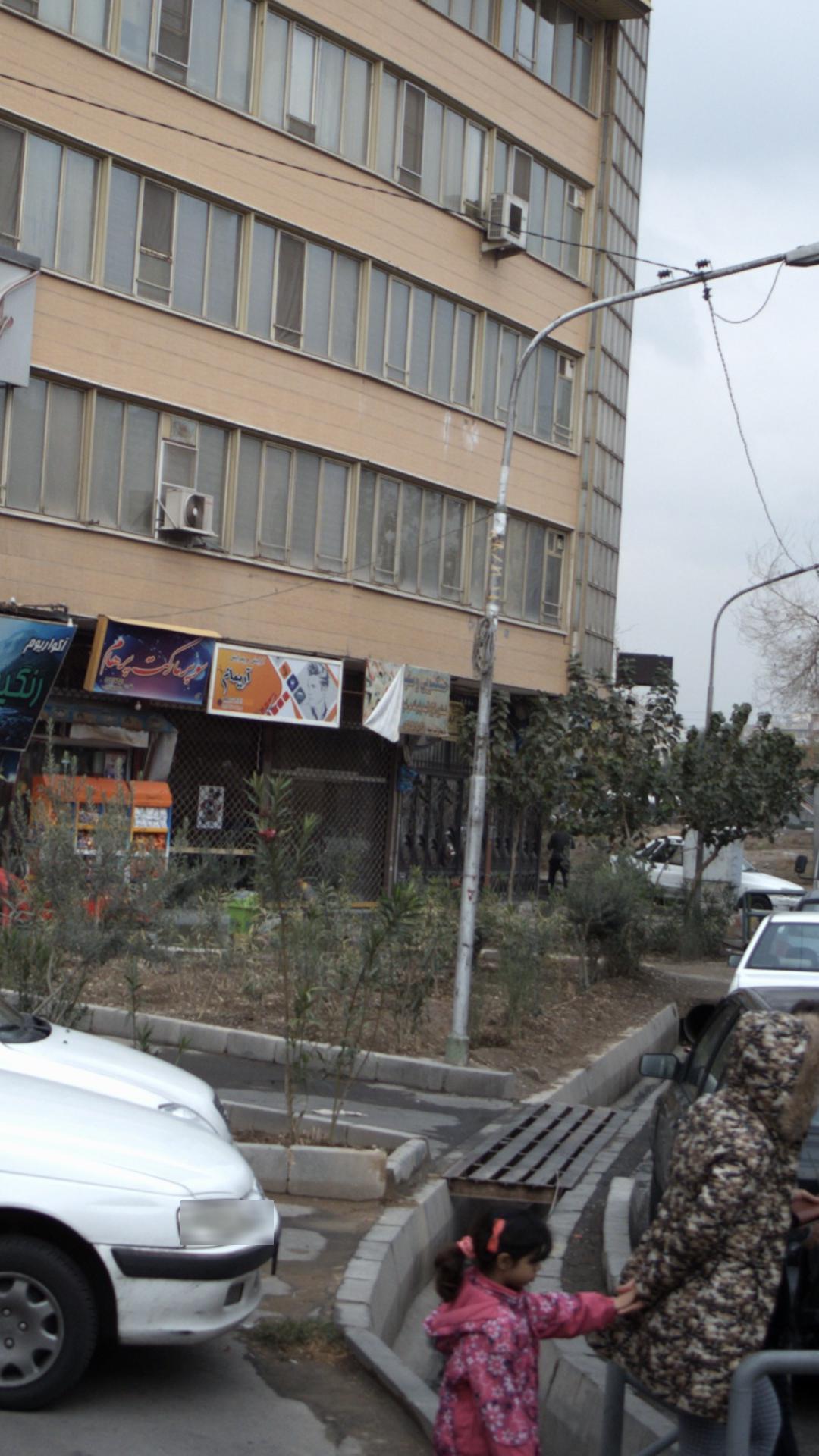 خشکشویی مجید