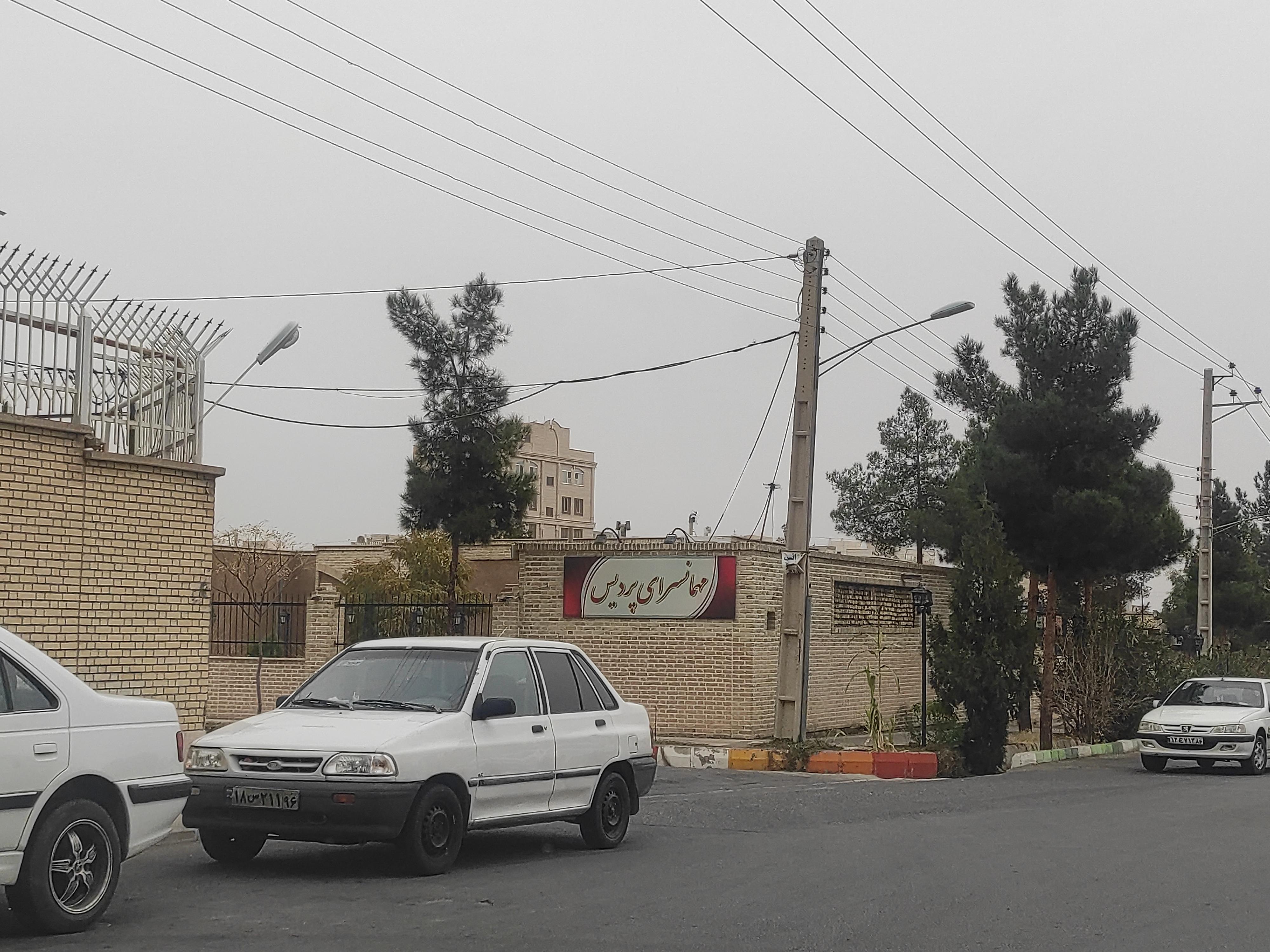 رستوران پردیس