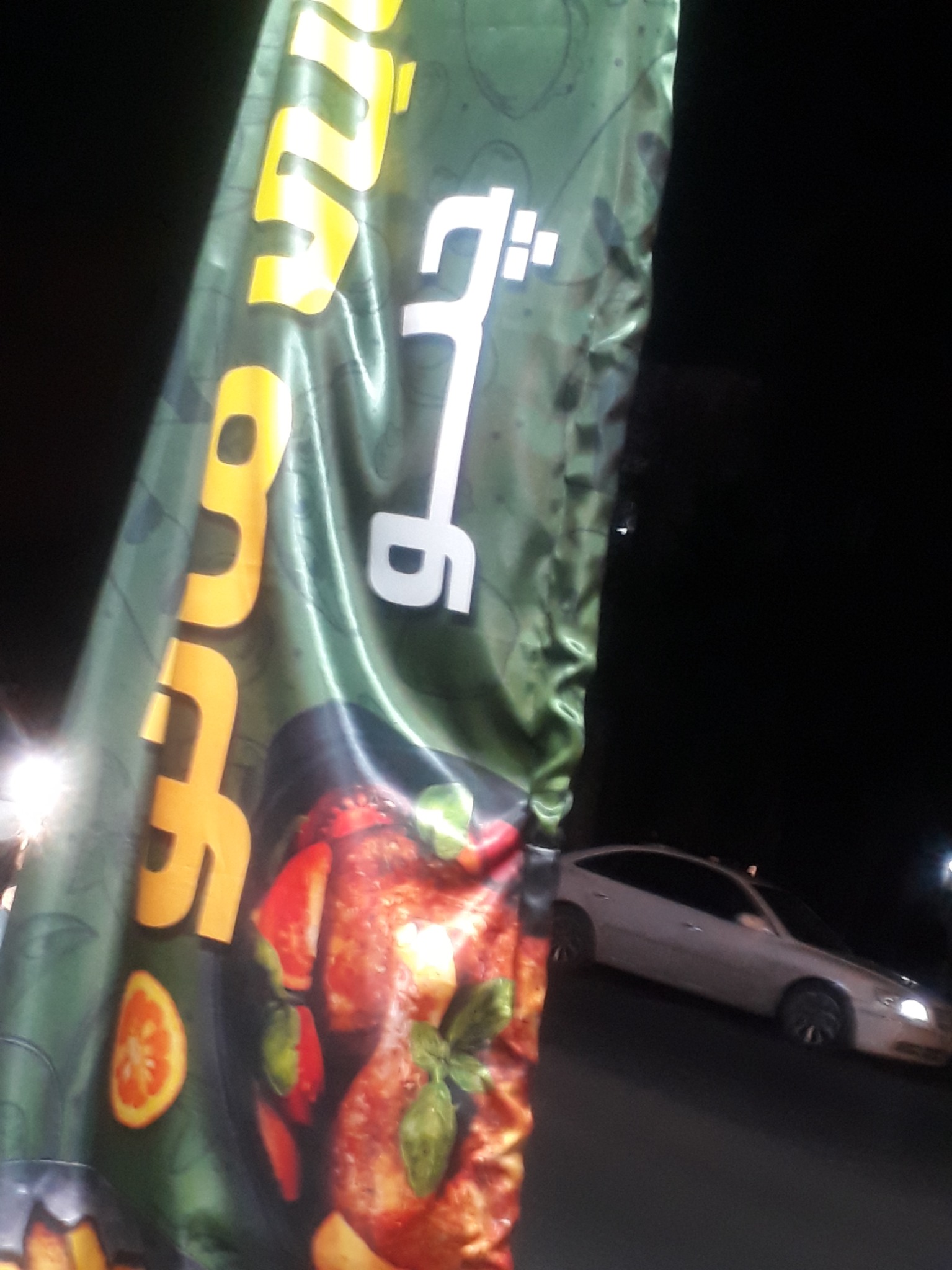 رستوران کبابی ماتو