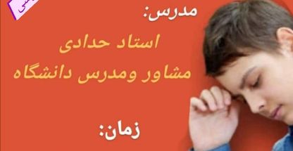 دکتر علیرضا حدادی