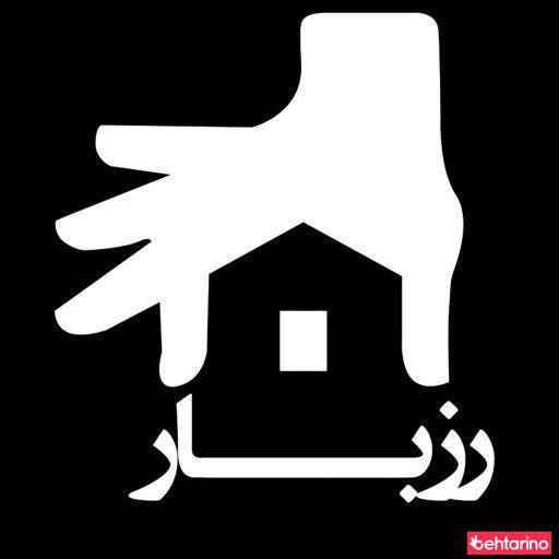 اتوبار رزبار