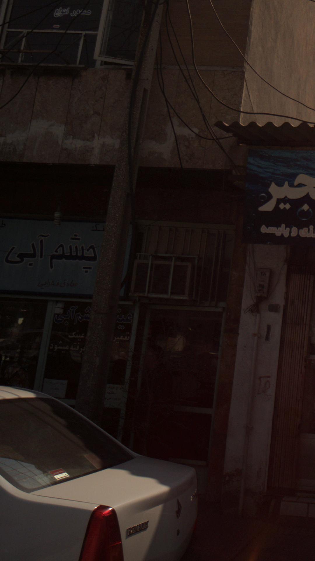 چشم آبی