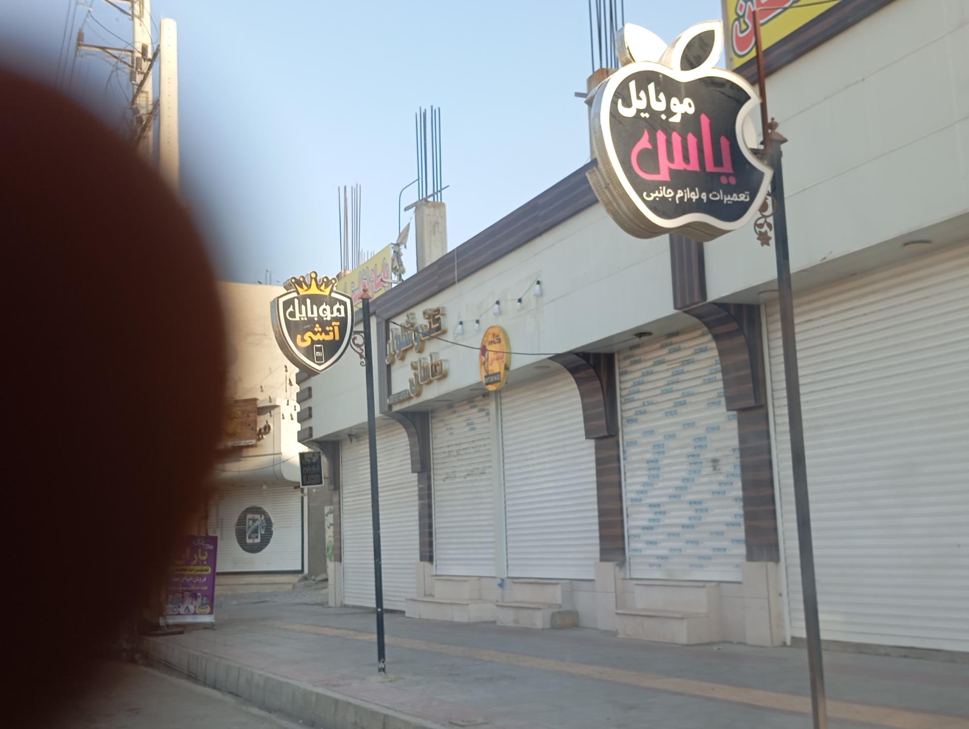 کافی شاپ یکی یدونه