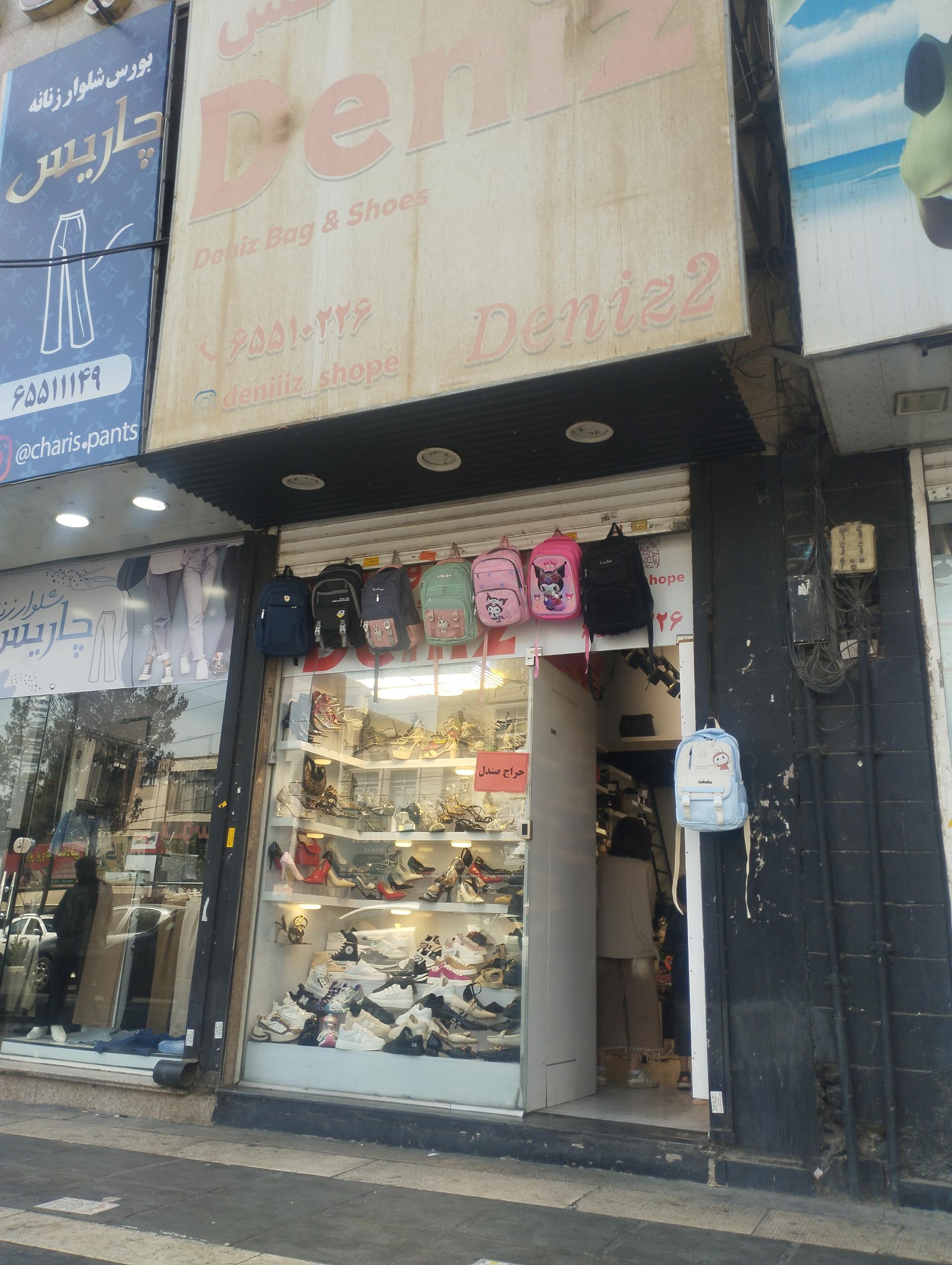 گالری کفش رهنما
