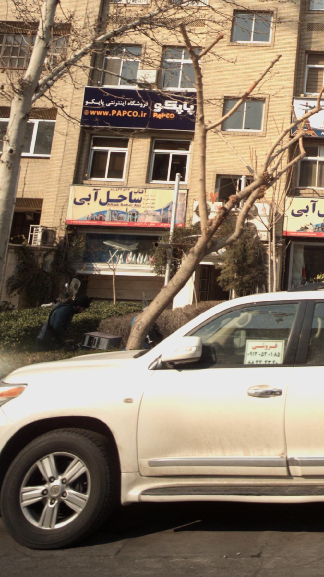 شرکت خدمات مسافرتی و هوایی و جهانگردی آفتاب ساحل آبی