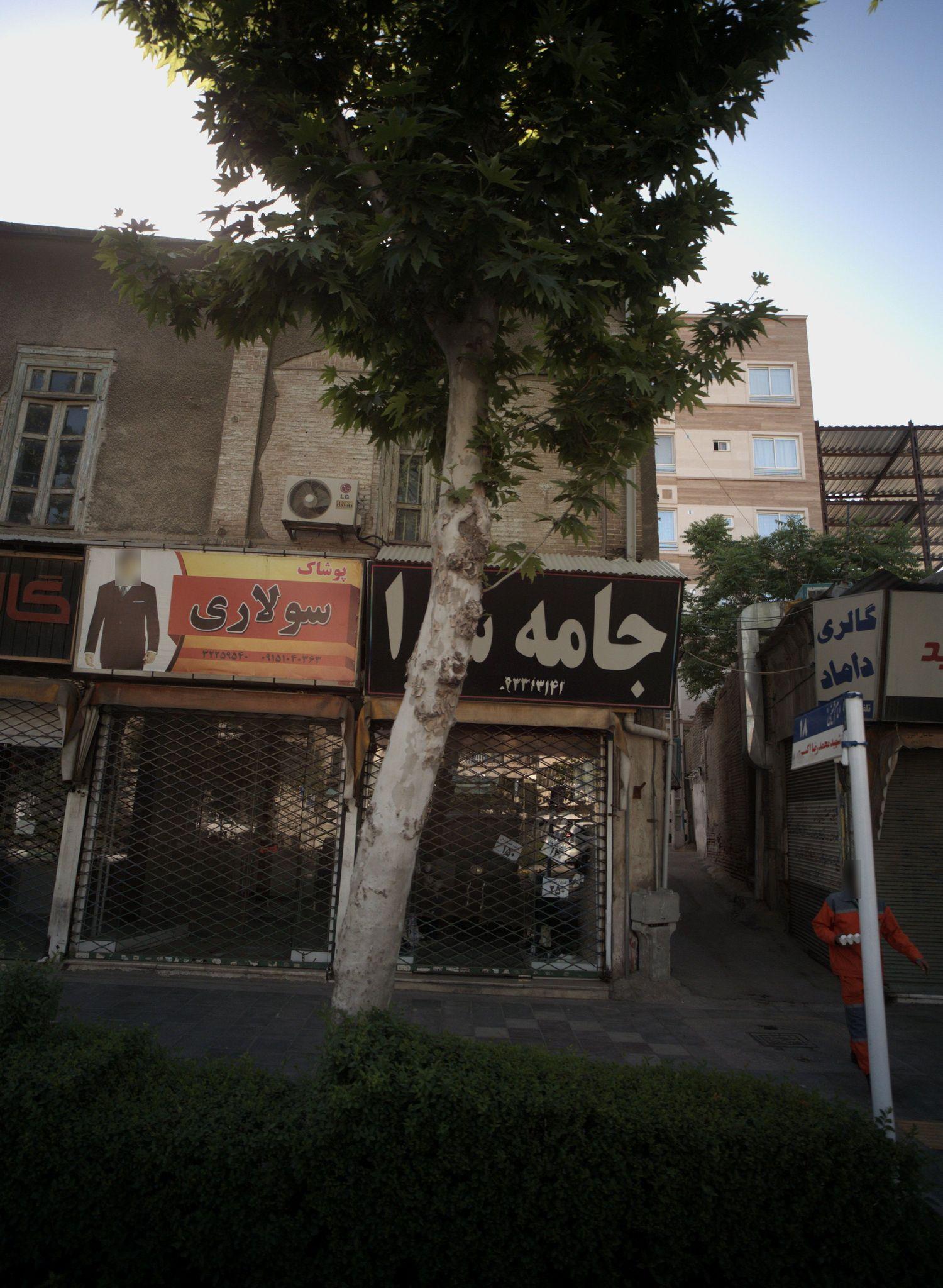 پوشاک سولاری